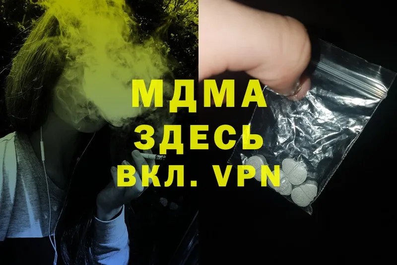 магазин продажи наркотиков  Соль-Илецк  MDMA молли 